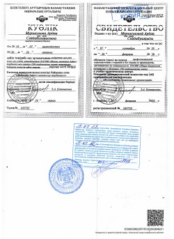 Мурзагулова Ардақ Сейдабуллақызы